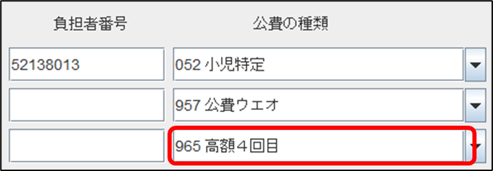 Rプロフィール確認お願いします おはようございます☀️ なんだか、インスタのアカウント… 偽