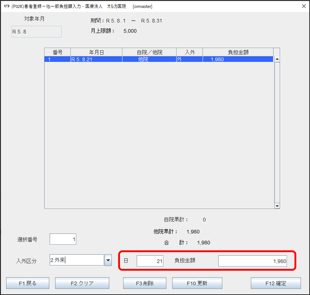 しょーこ★~様確認 Amazon.co.jp: コペン O2センサー 89465-97221 L880K エンジン