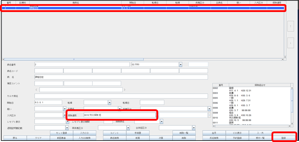 リセフジ様確認用 確認用 ⑥ 確認専用 確認専用 欄間 パーツ 確認用 ホンダ 純正部品