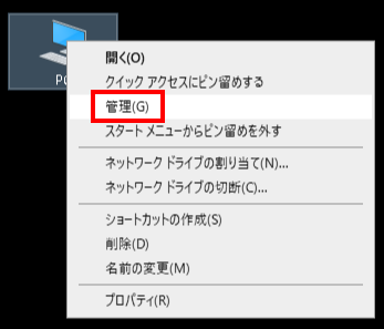 オンライン資格確認】カードリーダーで読み取った情報がORCAに反映